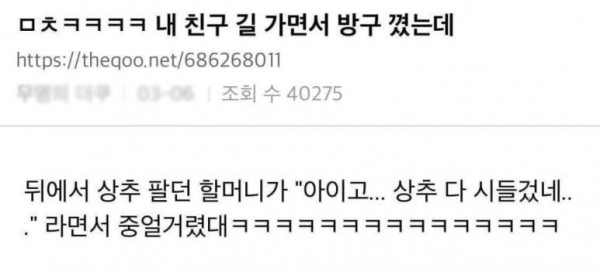길방귀가 위험한 이유