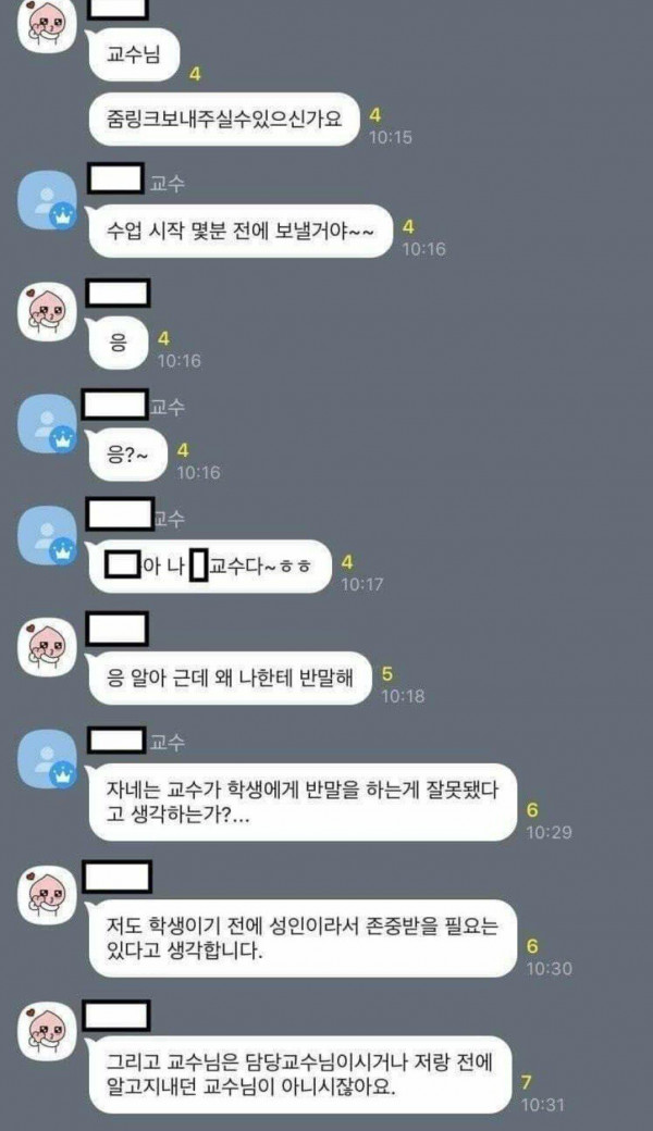 요즘 싸강 근황