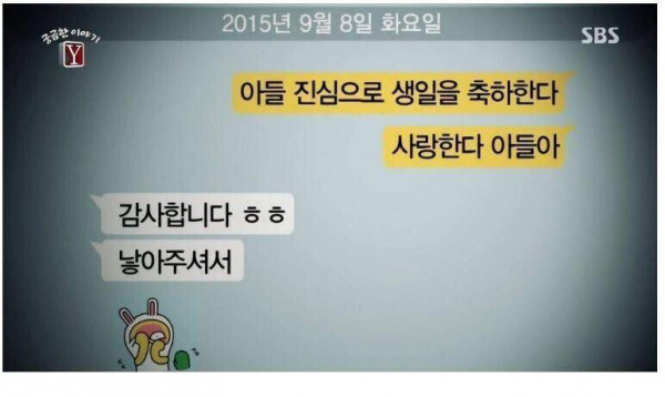 대한민국 싸이코패스 살인마 레전드.jpg