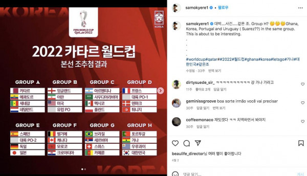 카타르 월드컵으로 복귀각 재는 572.jpg