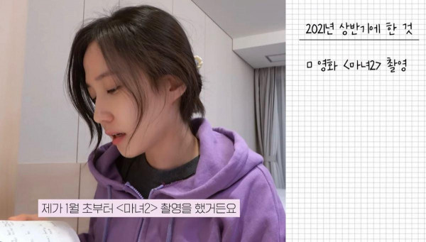 박은빈 쌩얼 수준