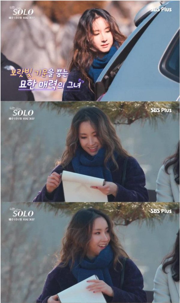 나는 솔로에 나온 38세 모태솔로녀