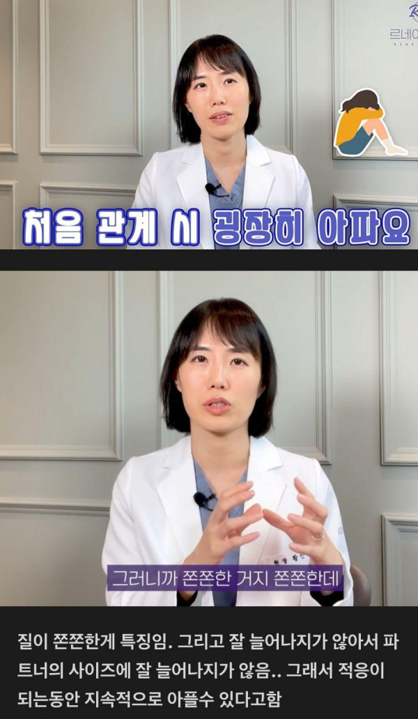 여자 체형에 따른 보지의 형태