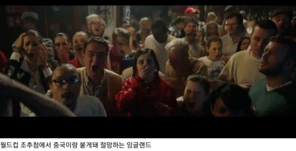 다른 평행시간선의 어느 중국 축구대표팀