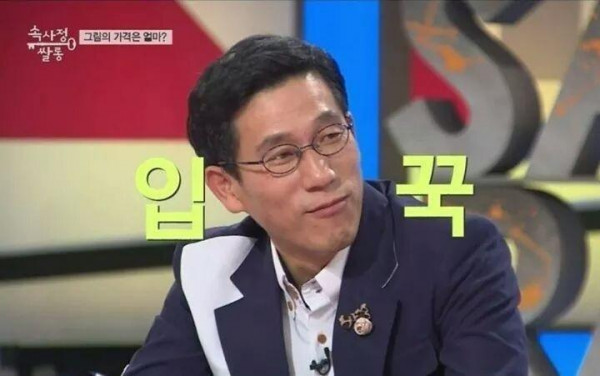 장동민 지니어스 섭외