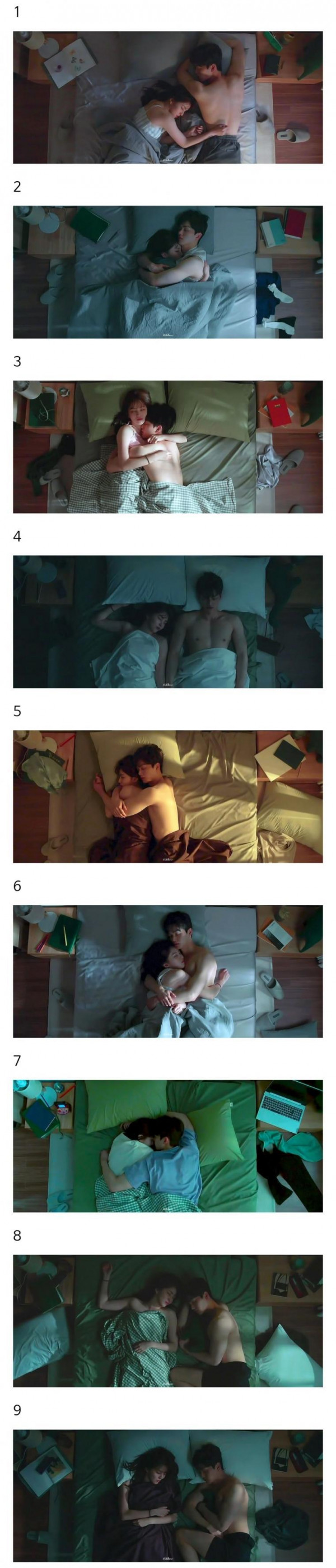 애인과 침대에서 자는 유형