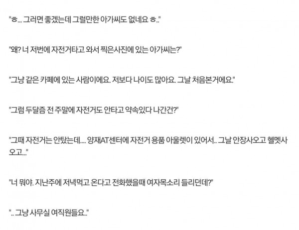 부모님 앞에서  동밍아웃 한 썰