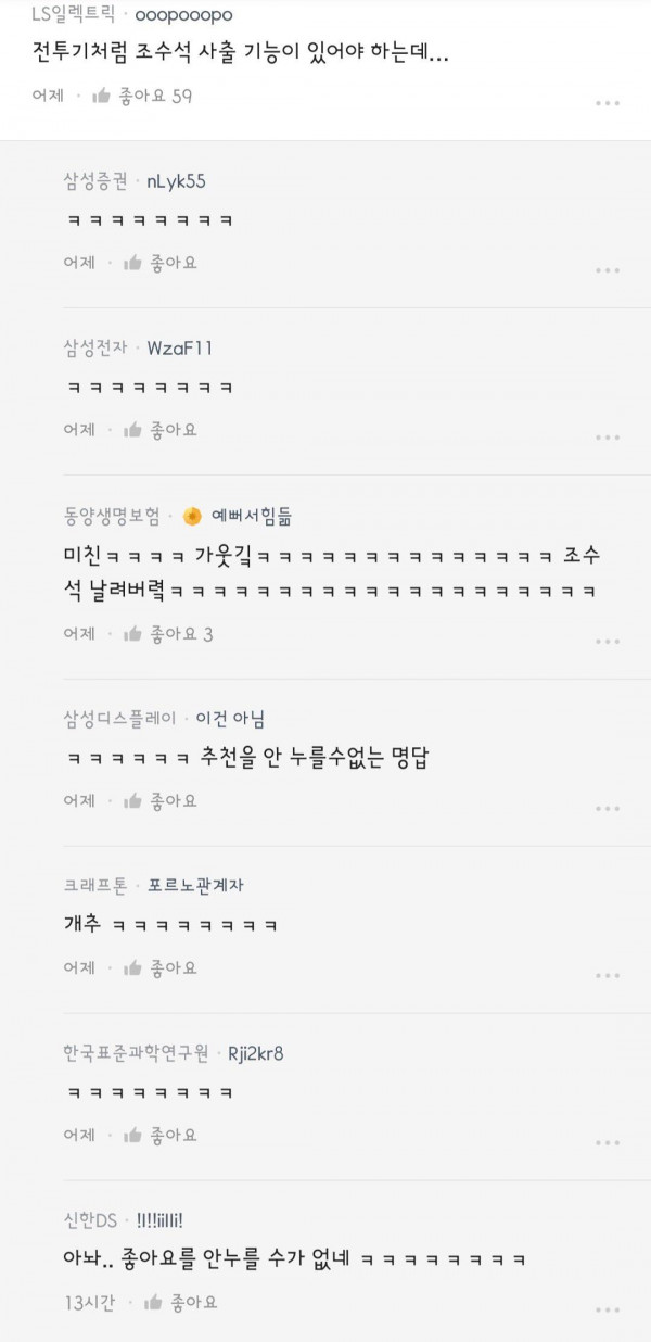 죽을 뻔 했다는 카풀녀.jpg