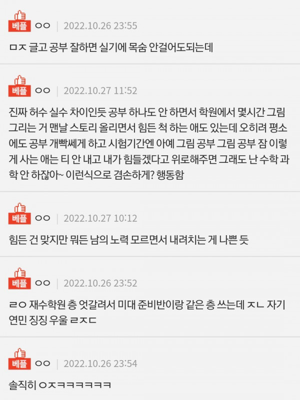 일본산 차량 출입금지 골프장