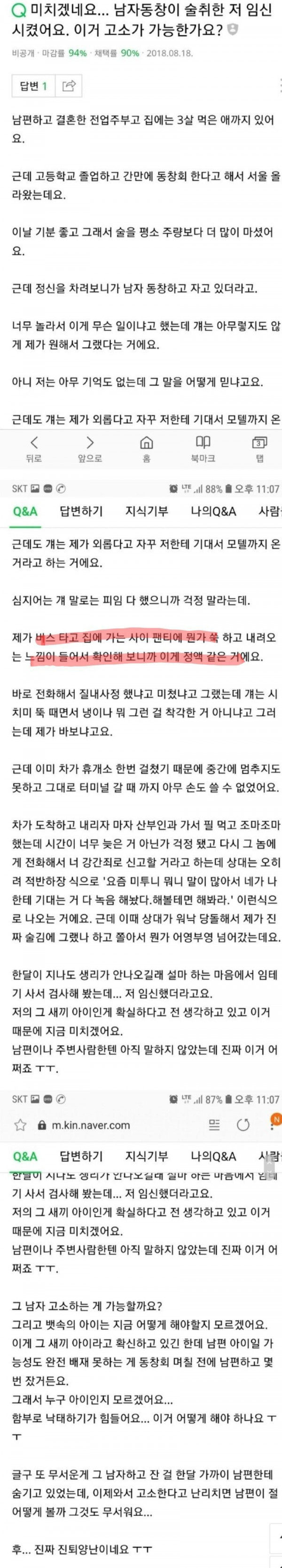 질퇴양난