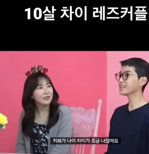 레즈비언 커플 미스테리.JPG