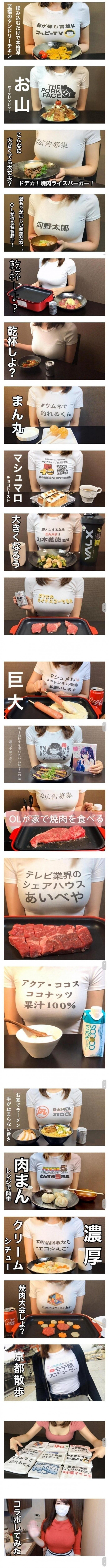 유튜브에서 앞광고하는 일본녀