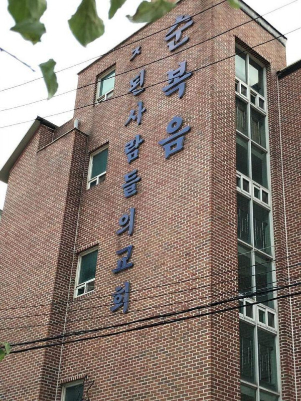 예수님 저희 ㅈ됐어요