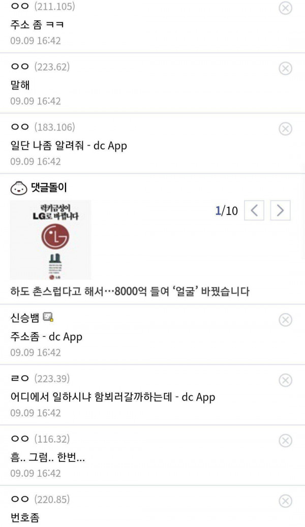 가족할인 ㅋㅋㅋ