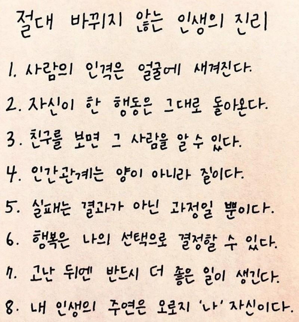 꼬추 작다고 놀리면 안돼는 이유