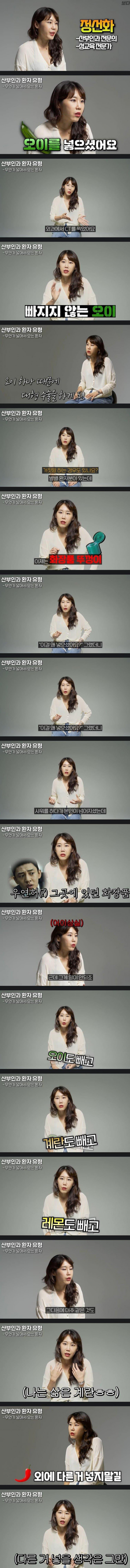 오이 넣는 아줌마.