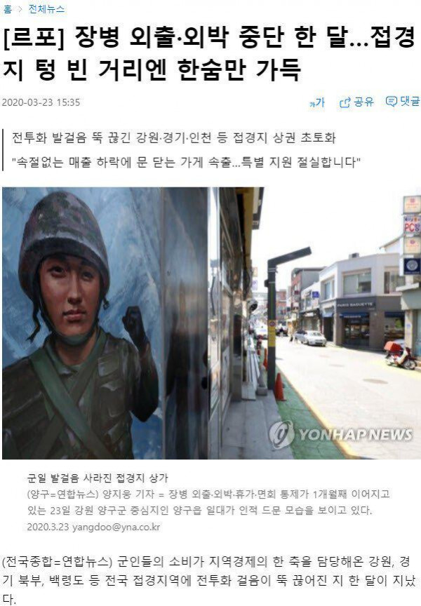 최근 원탑 사이다 뉴스