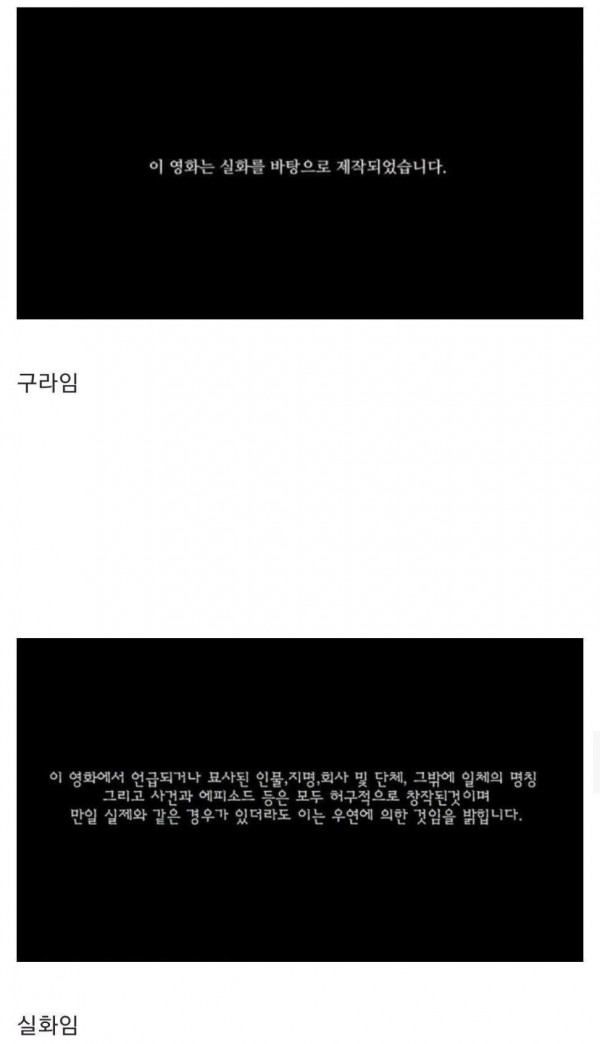 한국 영화 도입부 특징.jpg