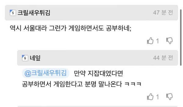 서울대에 가야하는 이유.EU