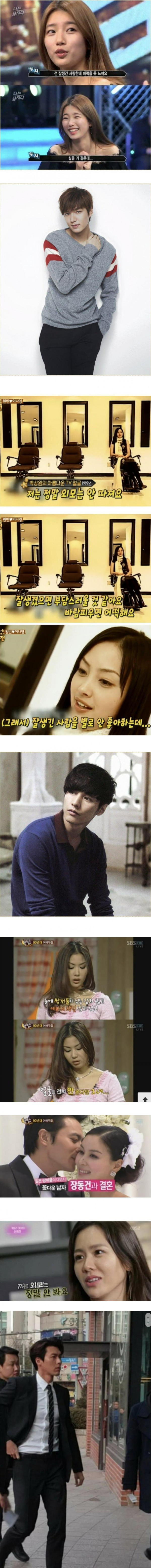 잘생긴 남자를 싫어하는 여자들