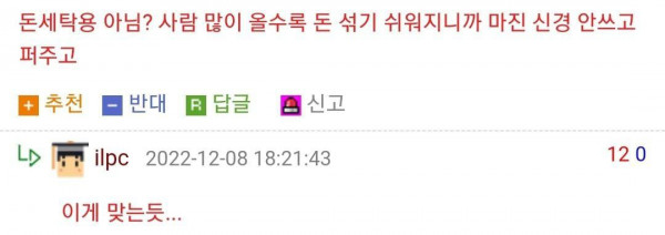 강남 유명 샐러드집 충격 반전 ㄷㄷ....news
