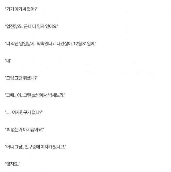 부모님 앞에서  동밍아웃 한 썰