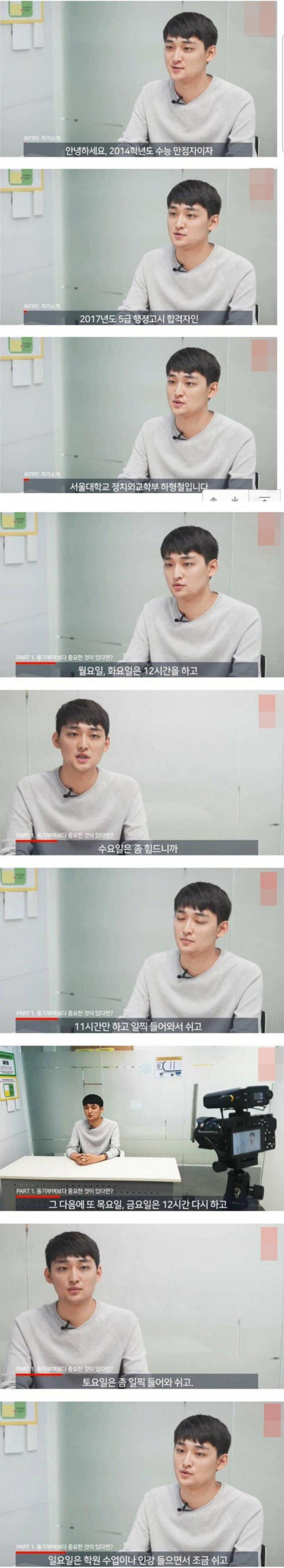 의외로 간단한 전국 1등의 공부 비법