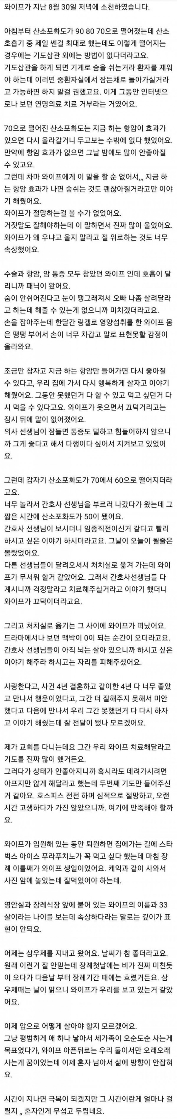 커피 마시려고 커피빈 왔는데 본사옴