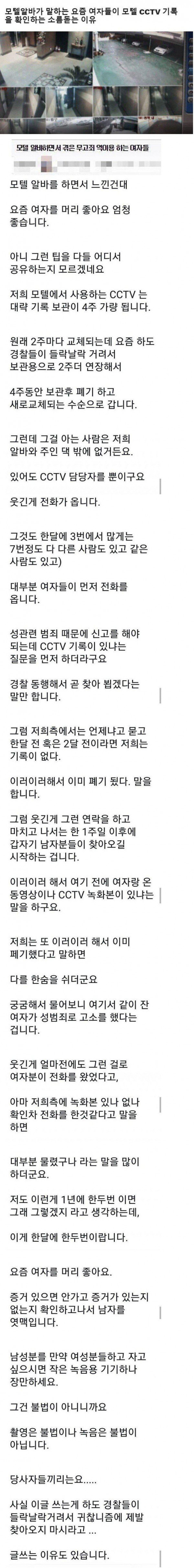 무도 분량욕심 없다고 하는 홍진경