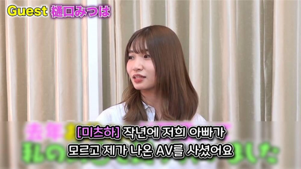 AV 표지 사기가 위험한 이유