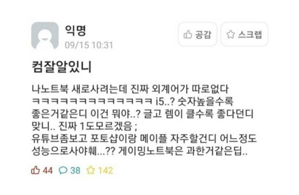 컴퓨터 1타 강사 설명 수준