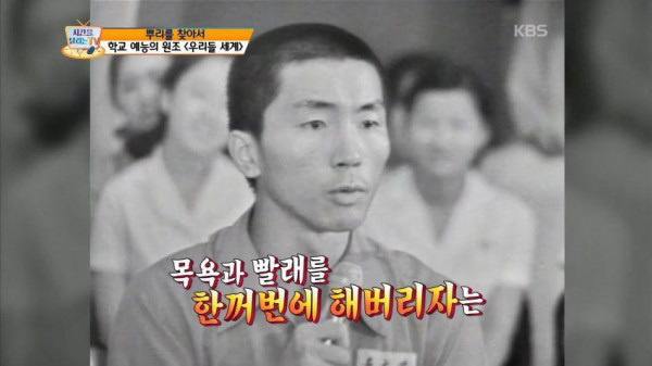 50년 전 예능