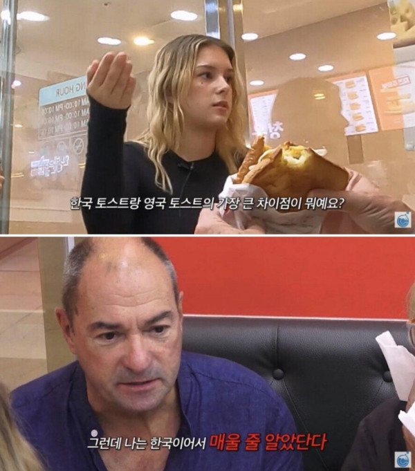 한국음식에 대한 오해