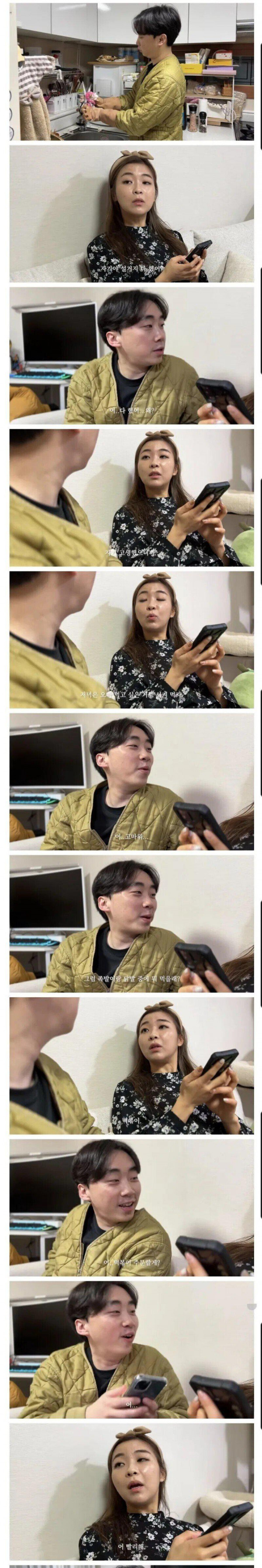 절대 욕하지 말고 끝까지 볼 것
