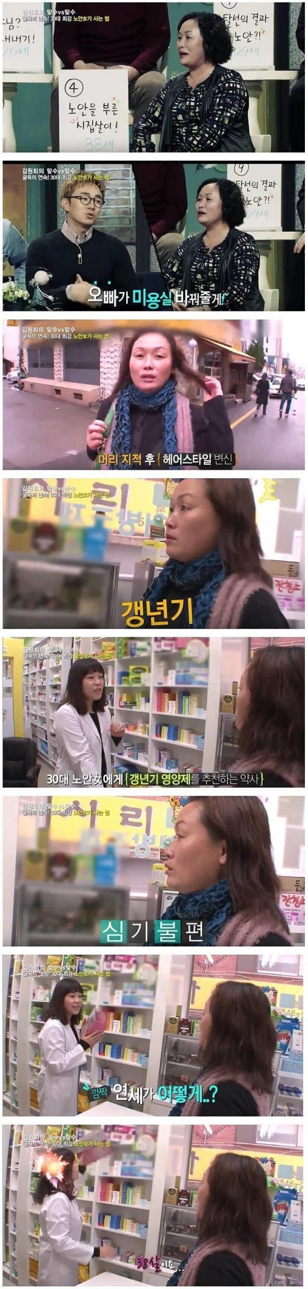 독일 홍수 근황
