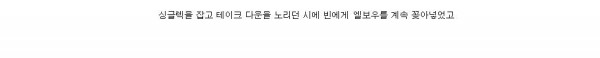 현재 주목받고 있는 한국 격투기 선수 ㄷㄷ...