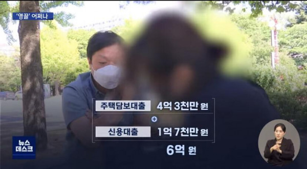 요즘 30대가 힘든 이유