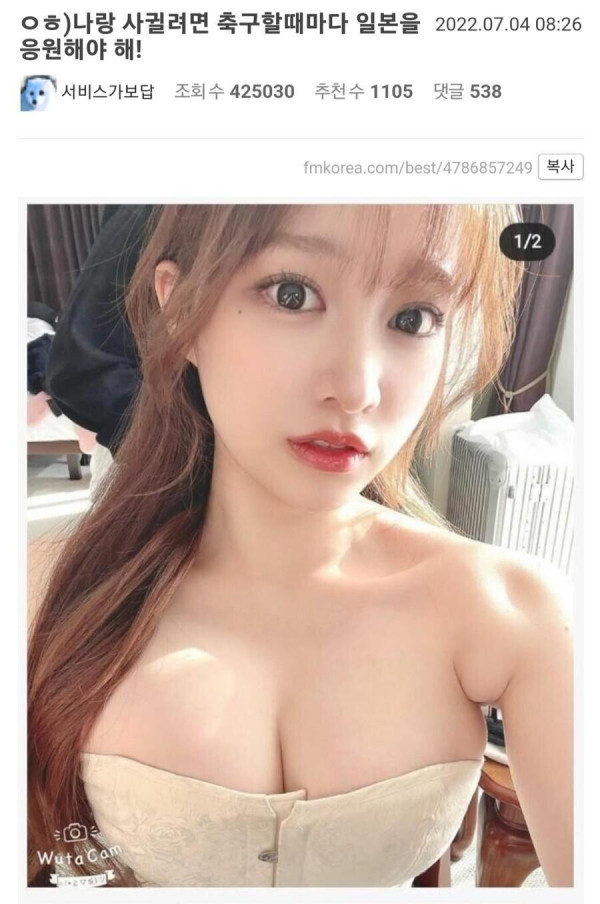 새우튀김 1개 환불 때문에 점주 뇌출혈 사망.jpg