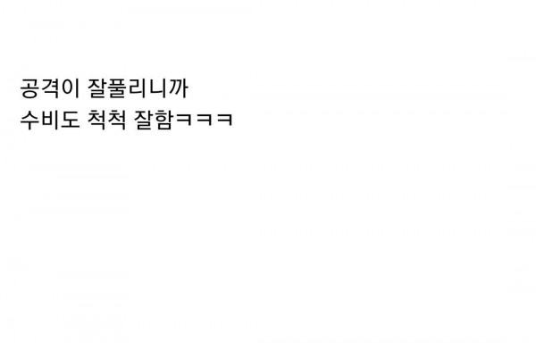 [최강야구] 한 야구선수가 김성근 광신도가 되어가는 과정