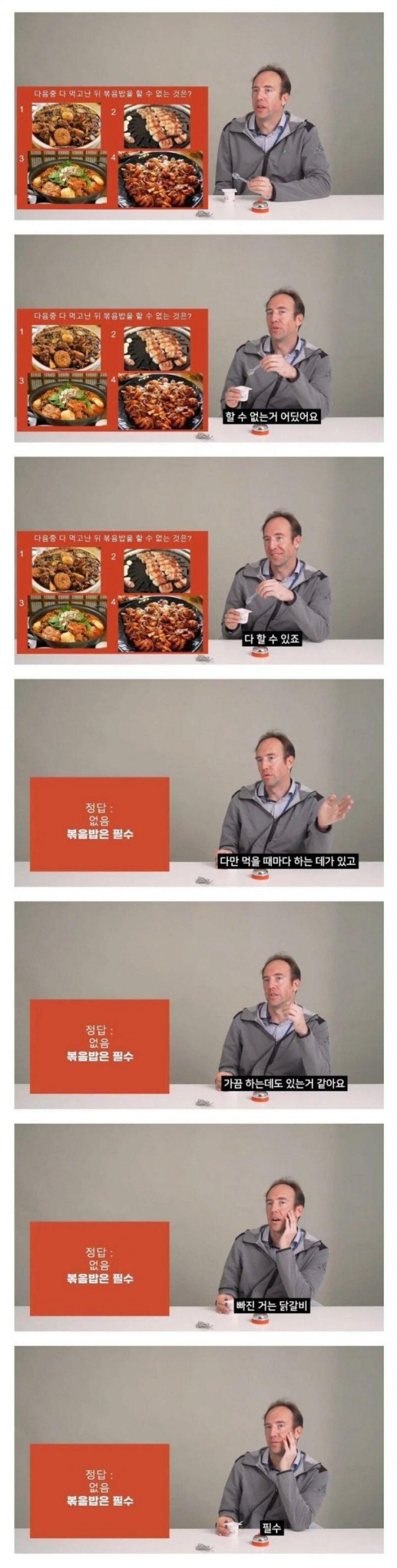 한국패치 끝난 외국인