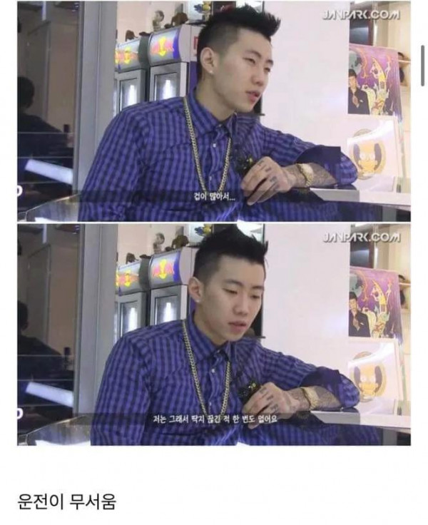 3억짜리 외제차 사놓고 안타는 연예인