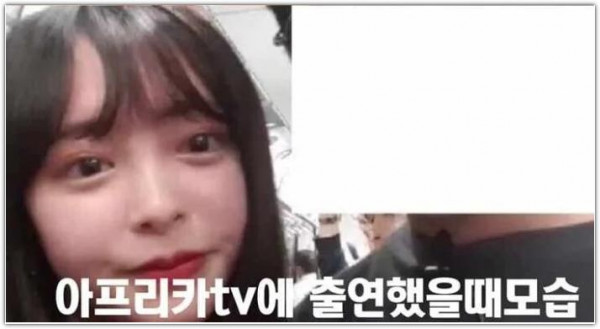 오구라 유나의 전 남친