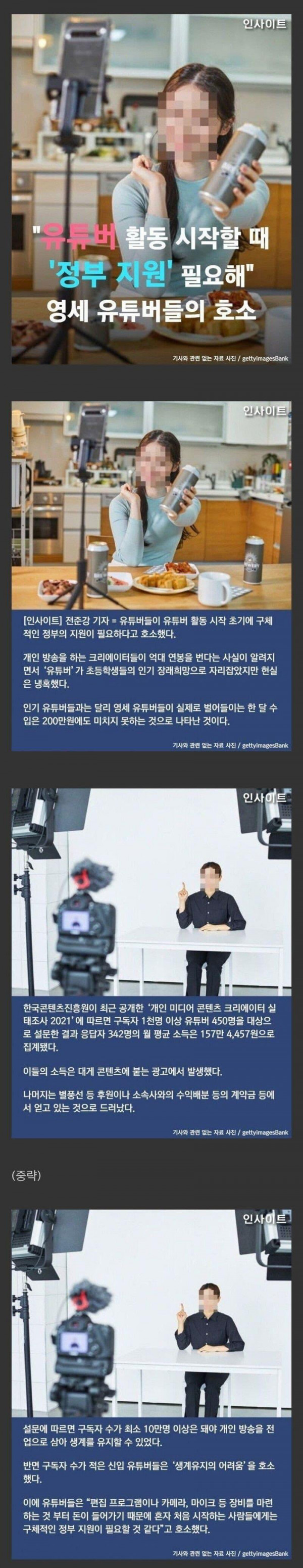 지금 유튜브 시작하면 노답인 이유