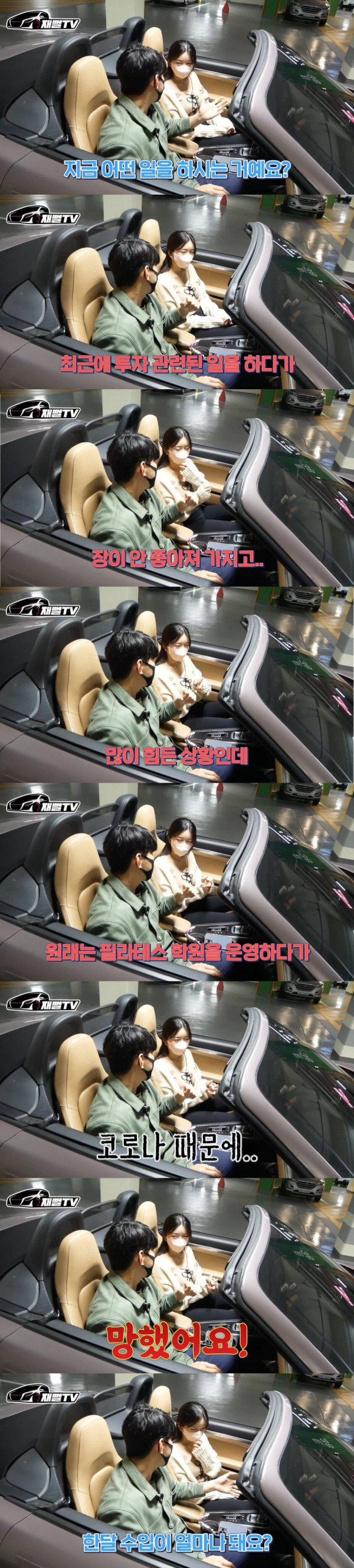 포르쉐 타는 20대 카푸어 여성