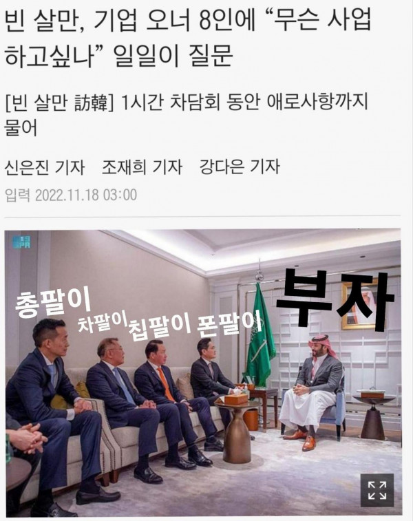 너희들 모하고 싶니?