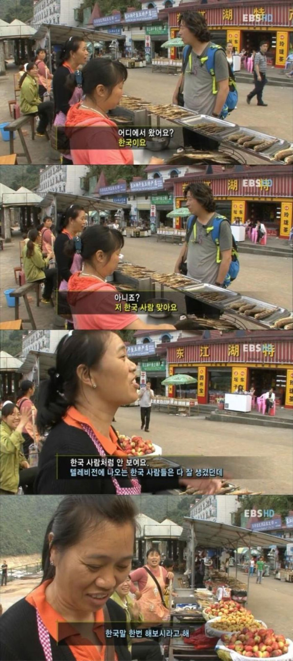 유럽 나라별 인기 많은 남자 국적