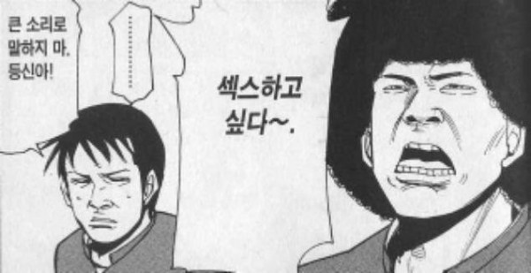 약후) 여자들이 가장 선호하는 사정 위치