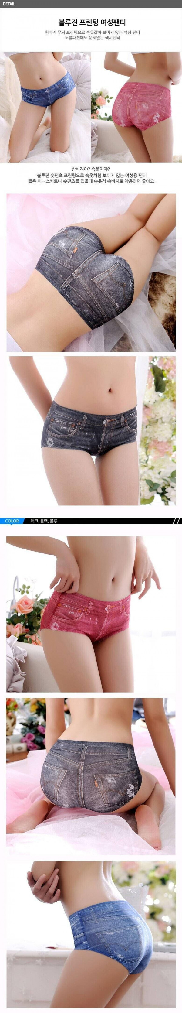 노출패션용 여성 팬티
