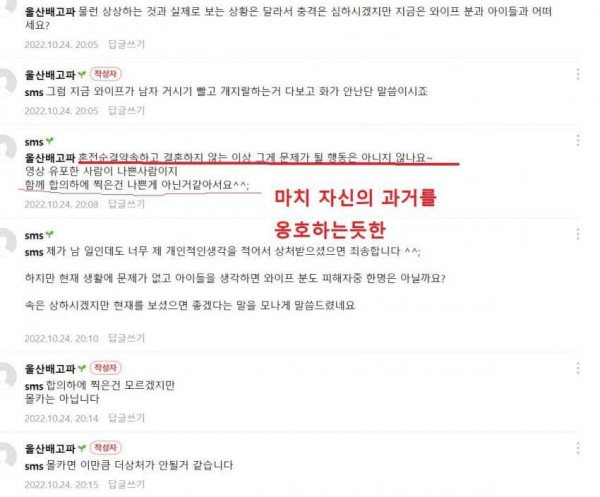 와이프가 야동에 나왔습니다