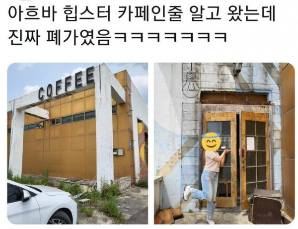 인스타 감성카페 근황